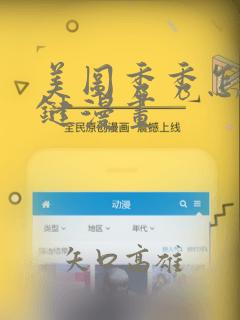 临渊行小说无删减版link