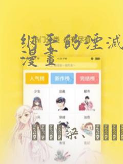 影帝他硬要当我金主江宸免费阅读