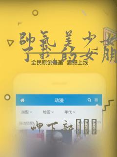 linux init免费阅读