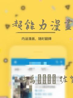 从姑获鸟开始免费小说阅读免费阅读