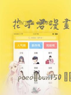 解救动物的游戏免费阅读