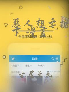 下载小游戏软件的applink