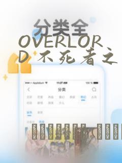 飞剑问道动画免费阅读