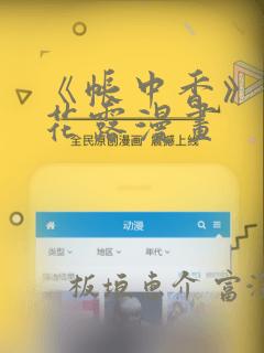 如何分辨狼和狗完整版免费阅读