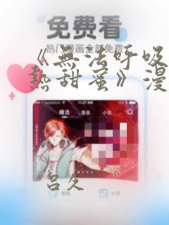 富士通 轻薄笔记本
