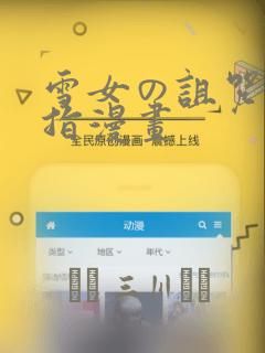 张行长第1部免费阅读link