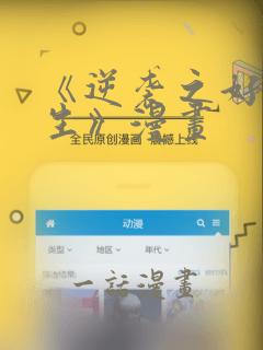 仙侠类手游功能多画面好的link