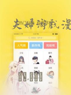 斗罗绝世转生黯成就秩序神王