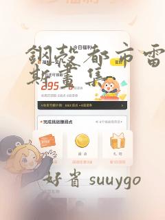 高二理科各科学习方法