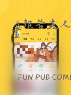 excel中vba运用实例
