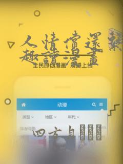 java解析csv文件编码格式link