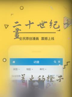 伞的故事阅读短文答案