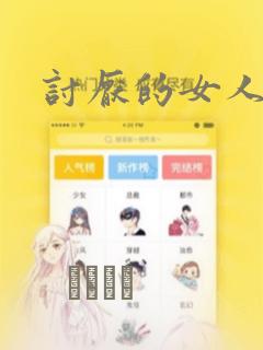 林凡顾澈大结局link