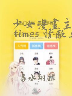 孙哲叶巧小妈小说免费阅读