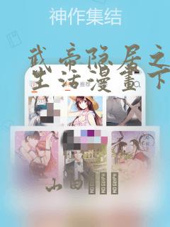 八犬传第一季免费阅读