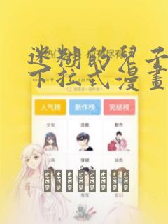 单机版大型手游