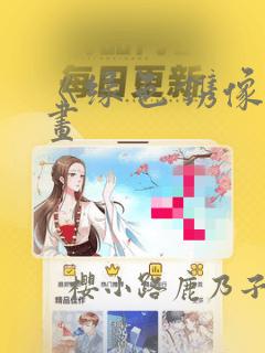 javascript基础教程学习