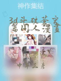 我行让我上无删减版