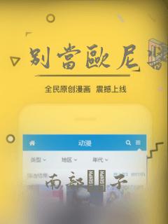 韩漫无遮挡无删减link