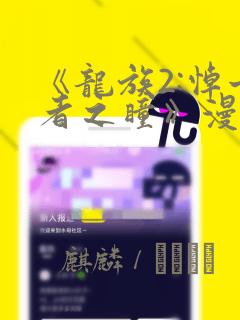 动画制作scratc