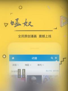 台式摇杆游戏机免费阅读
