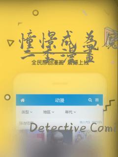 python 安卓app开发link