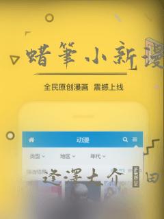 免费阅读