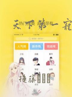 13禁无遮挡动漫视频