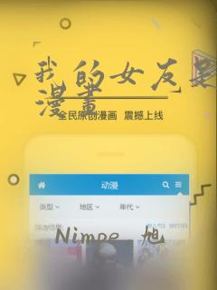 女主角的名字