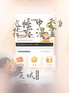 牧神记 阅读在线link