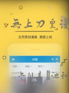 都市极品医神叶辰全文免费阅读下载