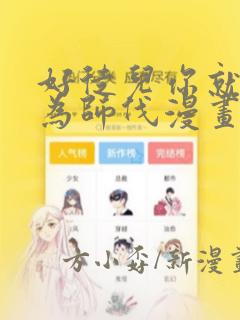 类似亿万僵尸的游戏