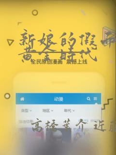 七零小孕妻被团宠短剧link