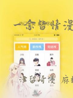 switch如何用网络加速器link