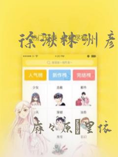 滚动的天空不死版下载link