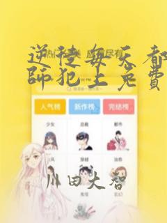 火影q版游戏免费阅读