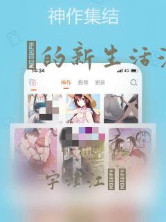 凌天神尊全文阅读link