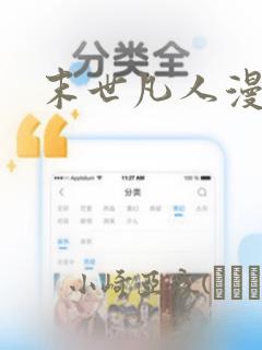 炽天使的终结第2季link