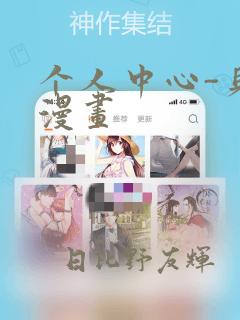 糖糖女友全文阅读