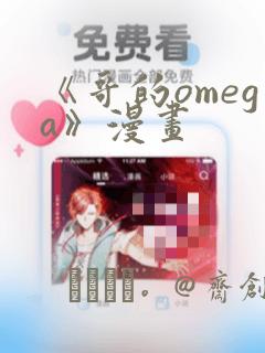 九天剑圣韩漫画link