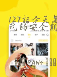 父女1v1古言丞相link