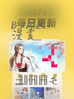 python django开发
