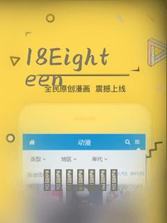 18Eighteen