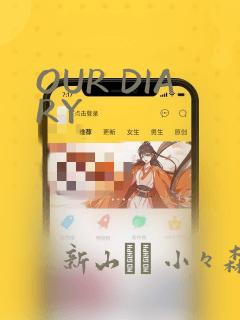 OUR DIARY