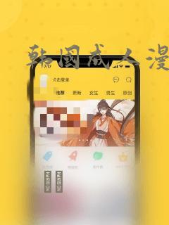 恋途未卜漫画免费阅读