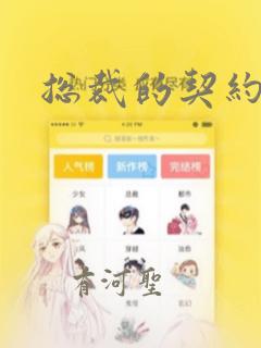 斗罗大陆2绝世唐门小说正版link