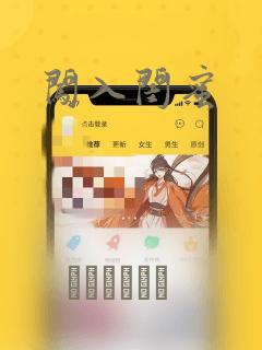 闯入闺蜜：结局+番外
