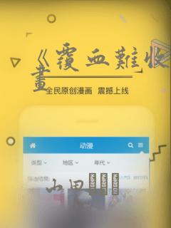html5与css3大作业代码link