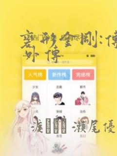 可爱过敏原稚楚笔趣阁免费阅读