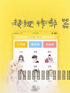 一副扑克牌游戏单人玩法link